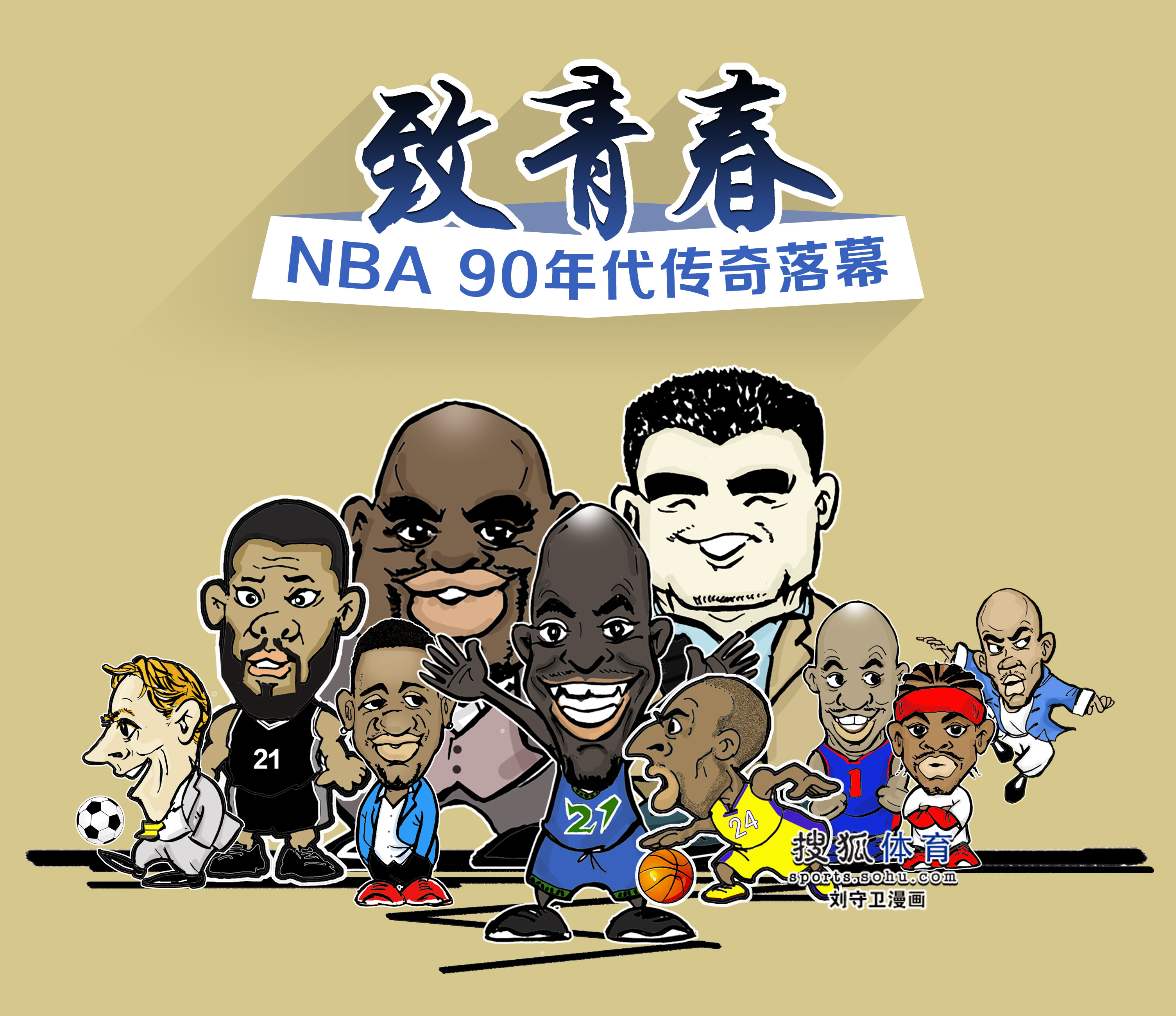 竞技宝